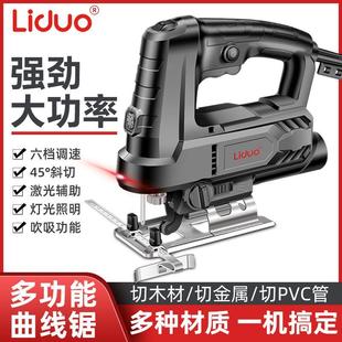 电动曲线锯家用电锯多功能手持木板线锯小型切割机木工工具大全
