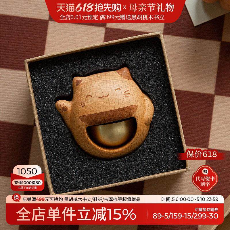 招财猫门铃开业乔迁礼物新居搬家暖房礼品吸门式入户风铃铛送朋友
