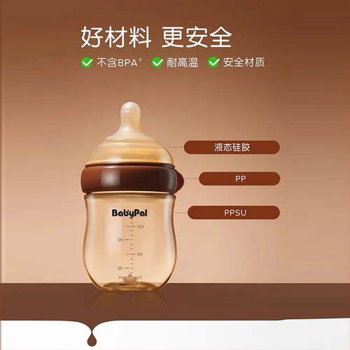 BABYPAL新生儿玻璃奶瓶初生婴儿瓶喝水喝奶底部回气带防呛防胀气