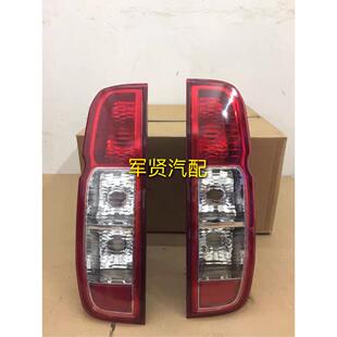 适用于 于尼桑皮卡纳瓦拉 NAVARA 边缘人尾灯后刹车灯 方向灯 后