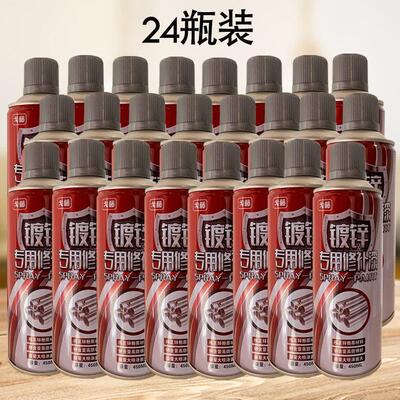 镀锌喷漆自喷漆镀锌管专用的修补漆镀锌板金属防锈热镀锌手喷漆