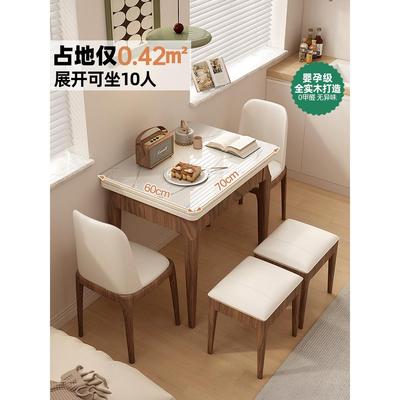 实木岩板折叠餐桌餐椅组合省空间家用小户型现代简约伸缩吃饭桌子