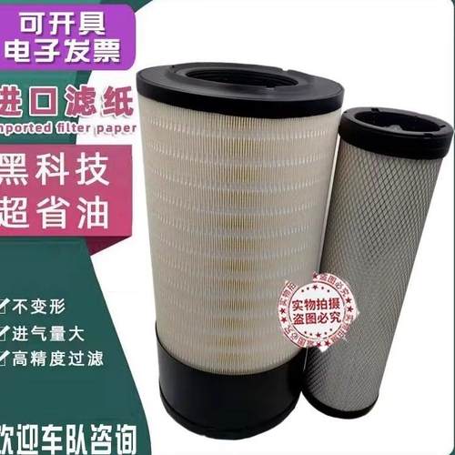 适用于卡特挖掘机C9 336D2 340D2空气滤芯453-5509 4881643