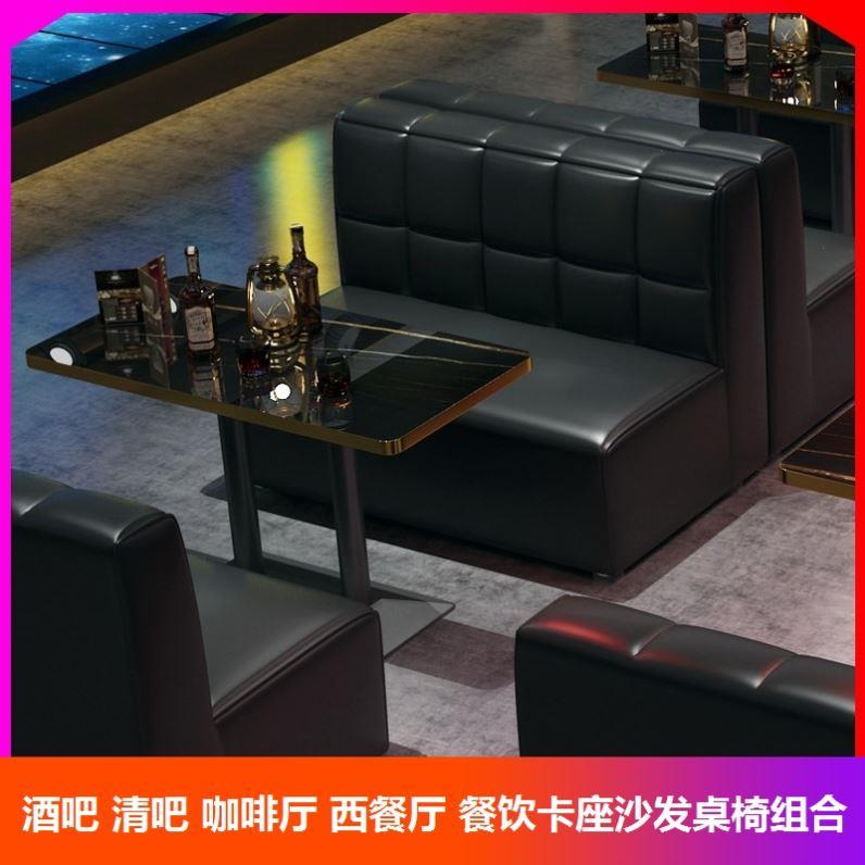 茶楼清吧奶茶店烧烤转角定制卡座沙发桌椅组合音乐西餐咖啡厅U型