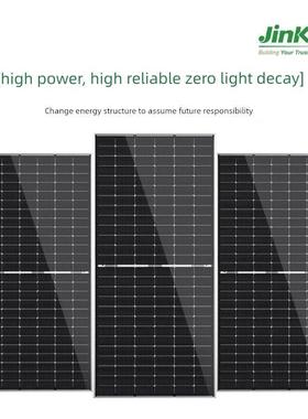 晶科a级太阳能光伏板单晶硅n型单面550W555W580W585W590W630W650W