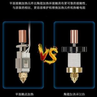 K1Max陶瓷热端挤出头喷头高流量高速打印套件 竹子头升级K1