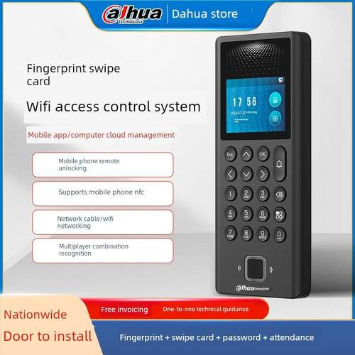 大华指纹门禁系统一体机玻璃门刷卡密码智能电子磁吸锁电磁锁套装