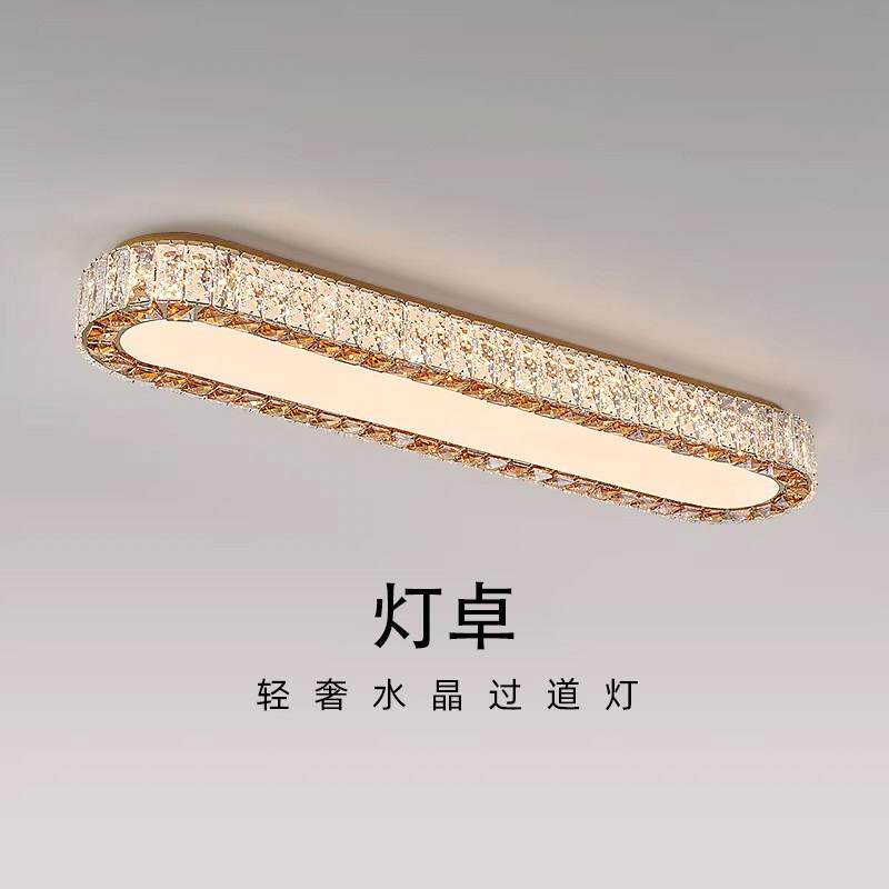 灯卓 现代轻奢走道吸顶灯高级感水晶设计LED走廊阳台长条吸顶灯