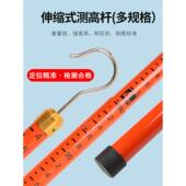 高压测高杆环氧树脂塔尺绝缘轻型伸缩式 测量仪电力电工测量测距杆