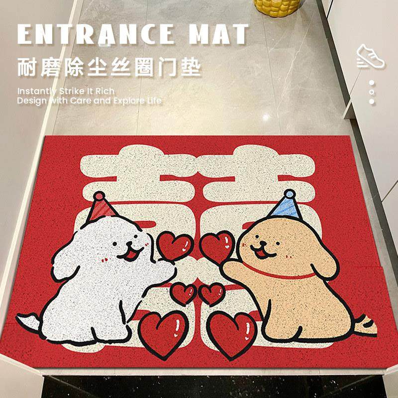 线 线条小狗结婚入户门地垫2025新款红色喜庆家用丝圈脚垫可裁剪,居家布艺,入户地垫,淘宝优惠券,粉丝福利购,淘宝优惠卷