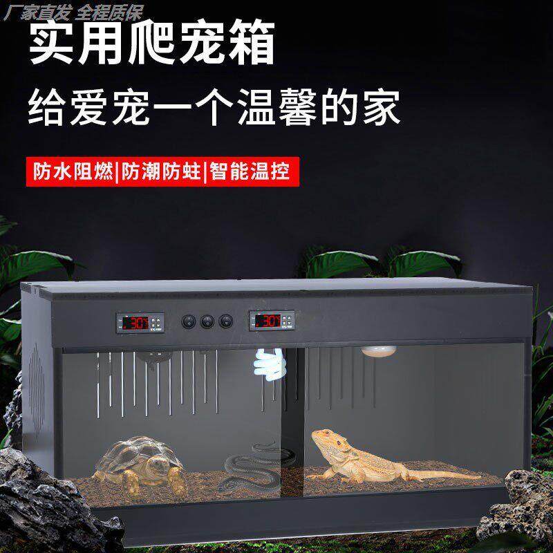 爬宠饲养箱pvc守宫鬃狮蜥蜴陆龟蛇恒温箱爬行动物专用保温箱乌龟