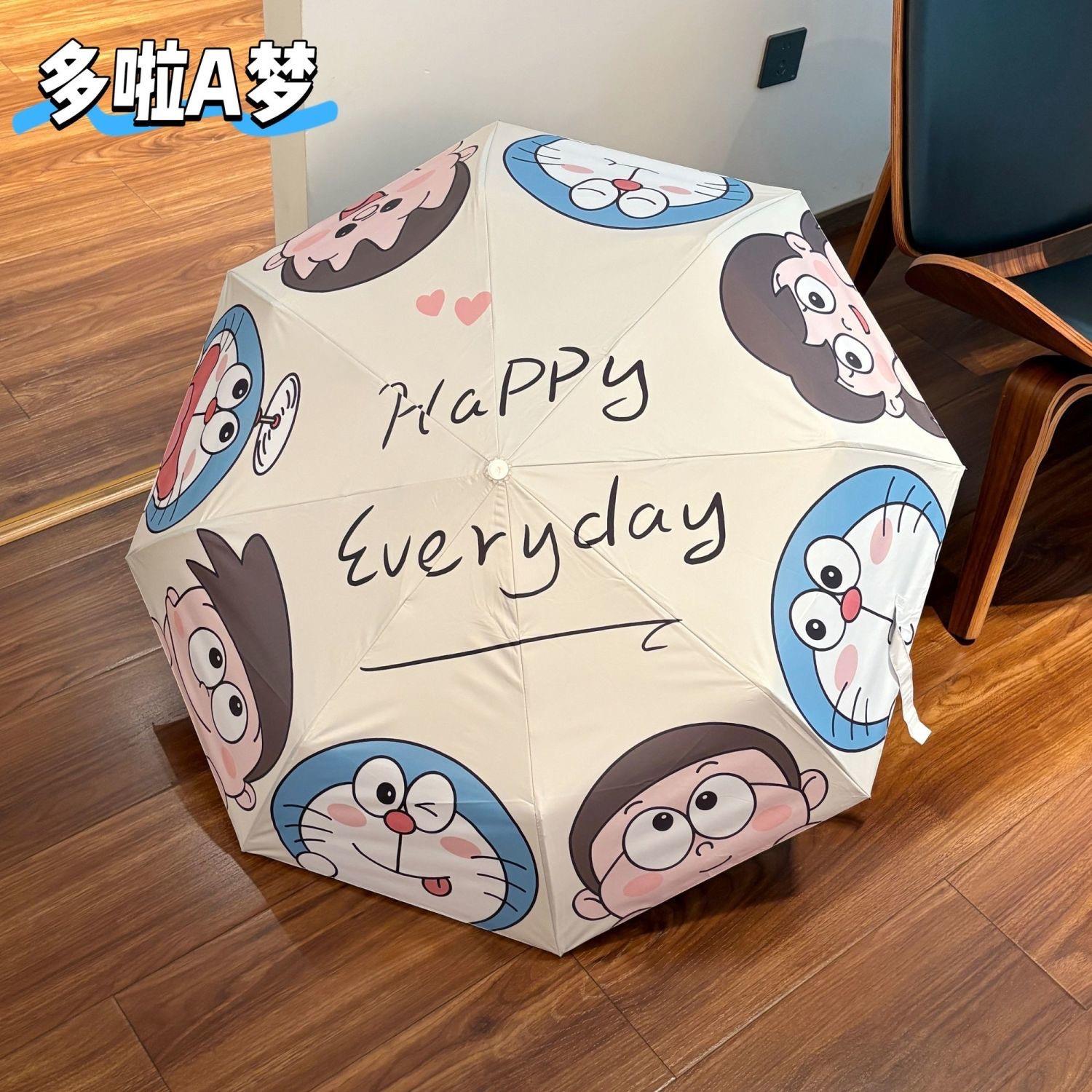 日系可爱多啦A梦遮阳雨伞自动黑胶晴雨两用防晒紫外线折叠太阳伞