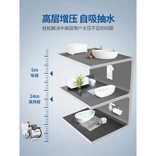 臣源增压泵家用全自动自来水304不锈钢自吸泵热水器小型加压水泵