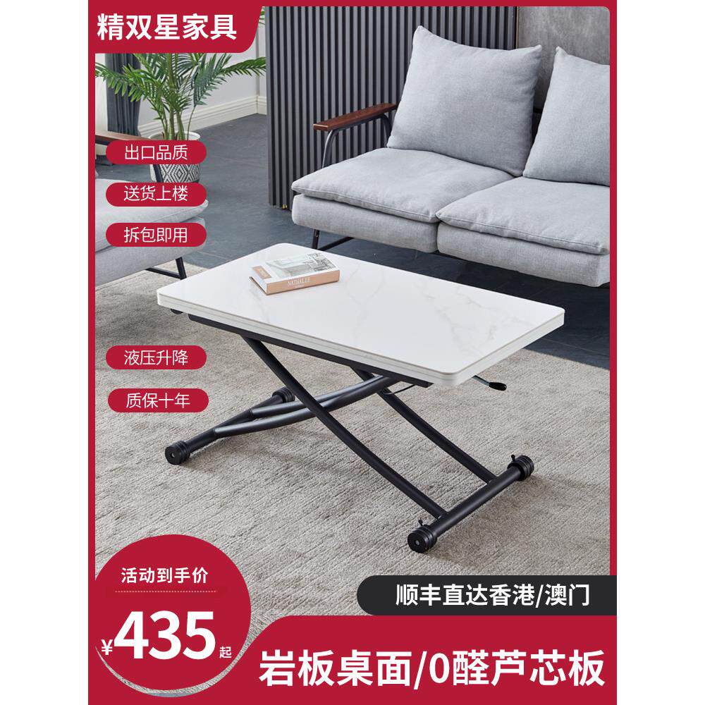 多功能升降岩板折叠茶几餐桌两用简易桌子出租屋折叠桌家用小户型