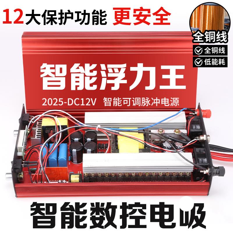 全新进口大功率逆变器机头升压器大管12v电瓶升压器浮力吸王电源