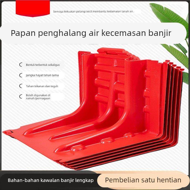L型防汛防洪应急ABS塑料挡水板移动挡水板家用防水地下车库防汛板,五金/工具,防洪防汛挡水板,淘宝优惠券,粉丝福利购,淘宝优惠卷