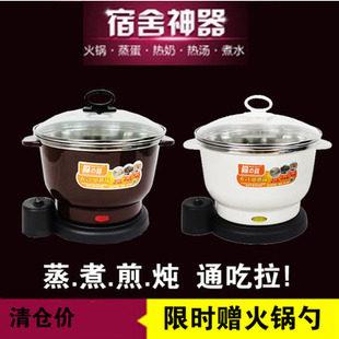 快煮锅6+1淼之宜快煮锅学生锅电火锅电热杯迷你电锅煮面锅电锅