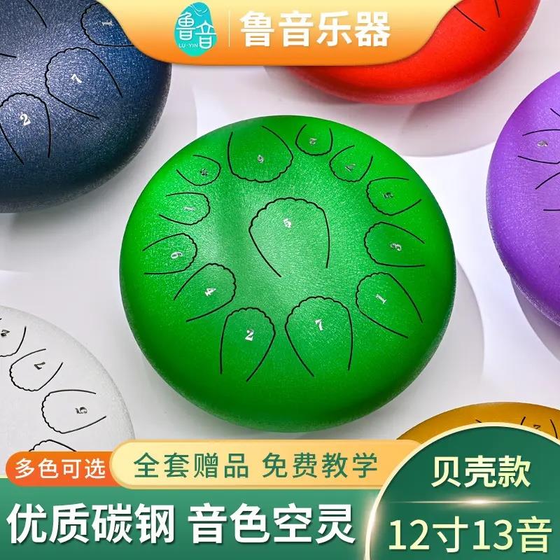 空铃鼓6/7/8/10/12/14寸儿童钢舌忘忧空灵鼓打击乐器礼品手碟耐摔