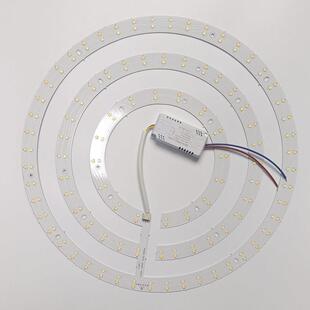 led吊扇灯客厅饭厅吸顶灯灯芯圆形改造灯板贴片三色遥控光源灯珠