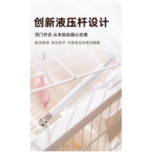 新款达洋兔笼R81Pro液压杆R100Pro笼子改造R81顶盖