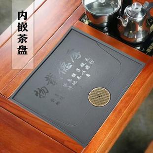 茶台内嵌石板定制嵌入式茶盘石盘新中式茶桌配件中间漏水面板盖板
