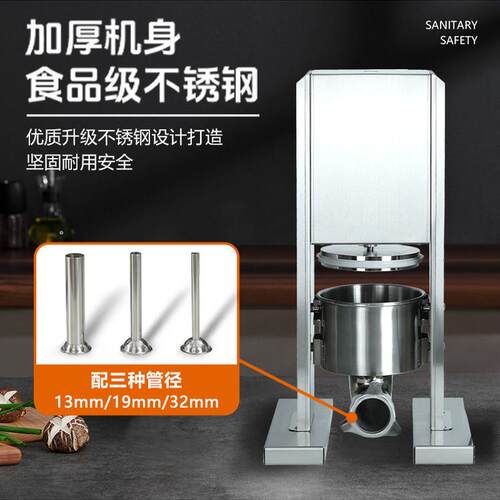 新型电动灌肠机家用小型自动灌香肠机器食堂灌腊肠火腿肠灌肠机器