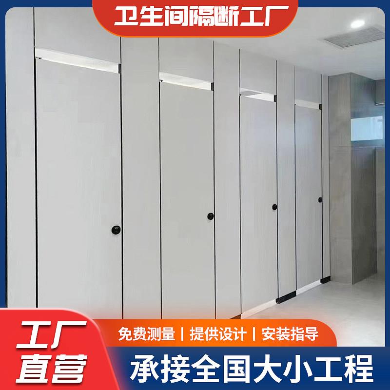 PVC厕所公共化妆室隔断板抗倍特防水板学校幼儿园简易自装隔断门