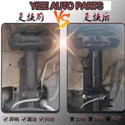 适配雪佛兰科沃兹/科鲁兹/科鲁泽前后减震器避震器总成