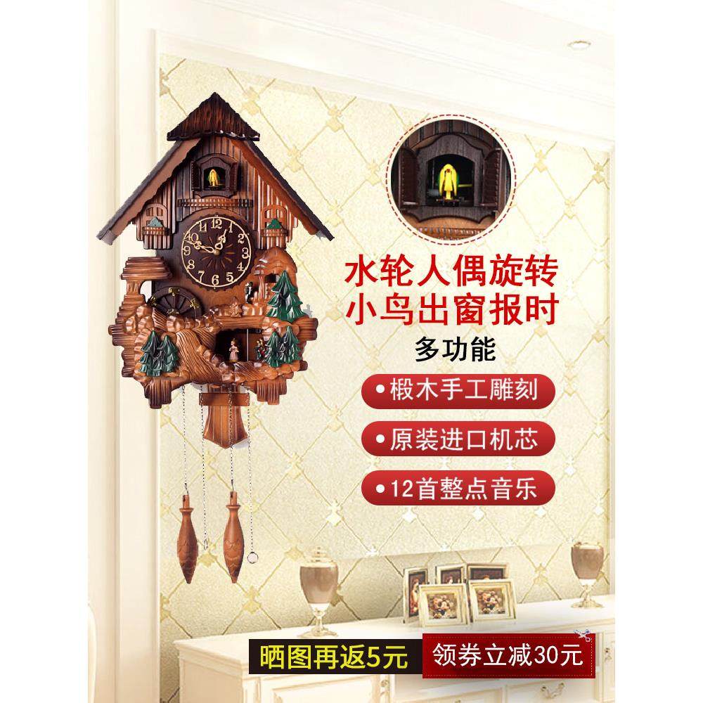 布谷鸟音乐咕咕挂钟创意时尚客厅石英钟表儿童小鸟音乐报时静音钟