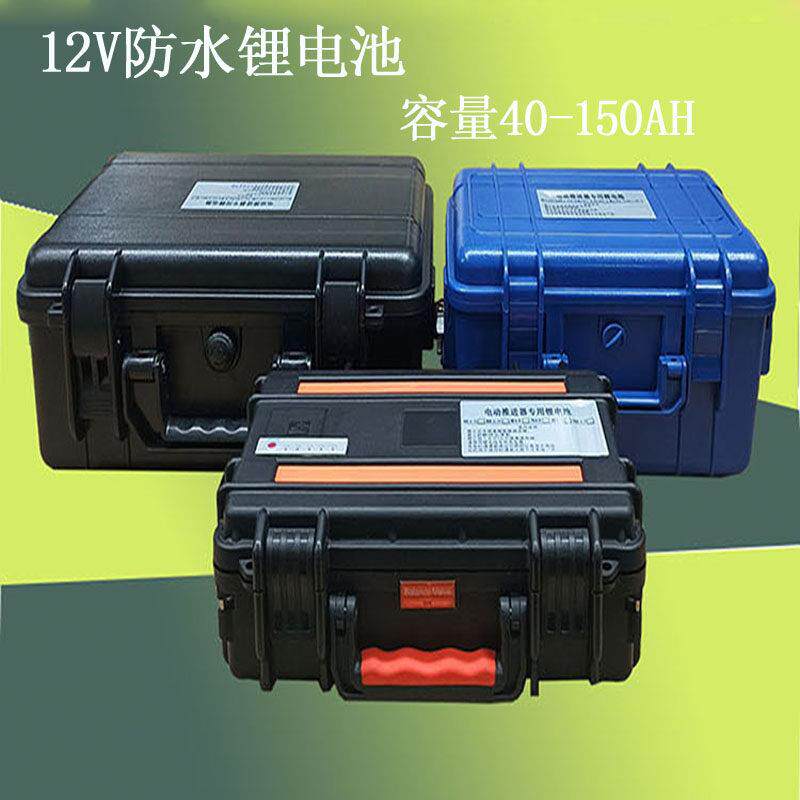 12V大容量乐划Sup浆板皮划艇蓝箭推进器遥控防水锂电池瓶直销户外