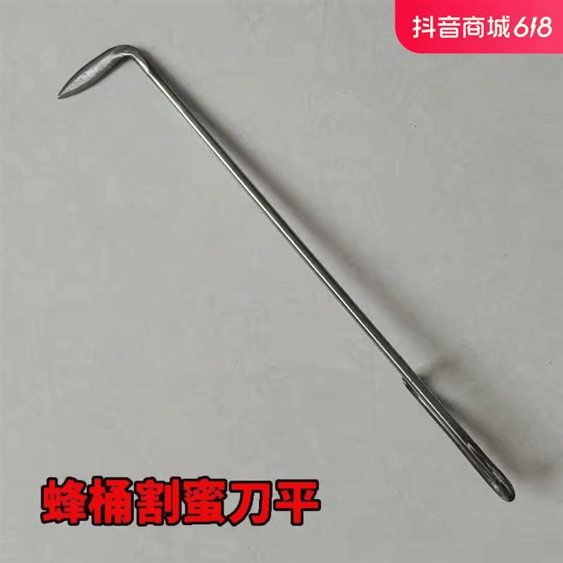 老式割蜜刀圆蜂桶不锈钢两用多功能铲刀专用手工锻打养蜂取蜜工具