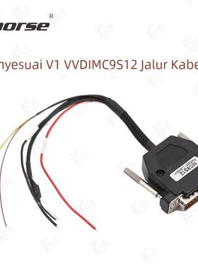 VVDI PROG 编程器 MC9S12线束 V1适配器 9S12编程线 原装配件