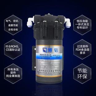 博钻家用纯水机净水器24V50Ｇ75s100G电机增压泵自吸隔膜水泵配件