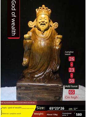 动物家庭装饰件木制樟木生肖牛装饰品桌面实木手工雕刻马猪原木图