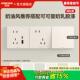 国补15% 鸿雁超薄哑光暗装 开 关插座面板86型空调一开 五孔套