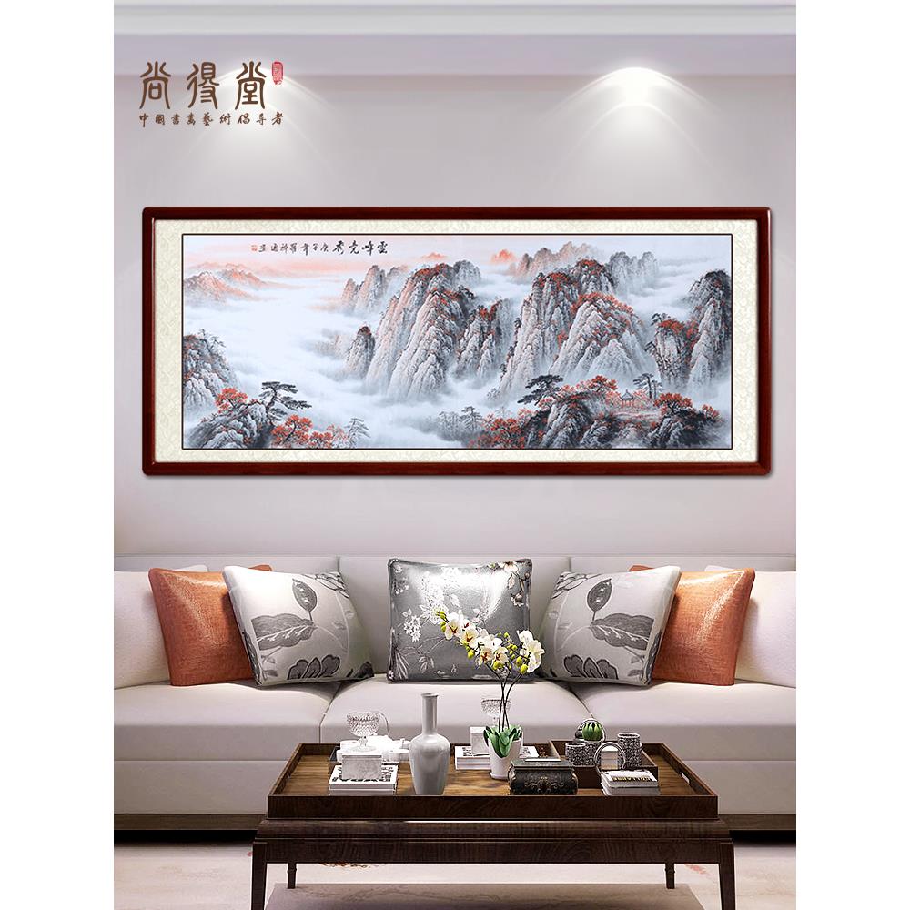 山水画客厅有山无水背有靠山图字画办公室挂画横幅装饰画手绘国画