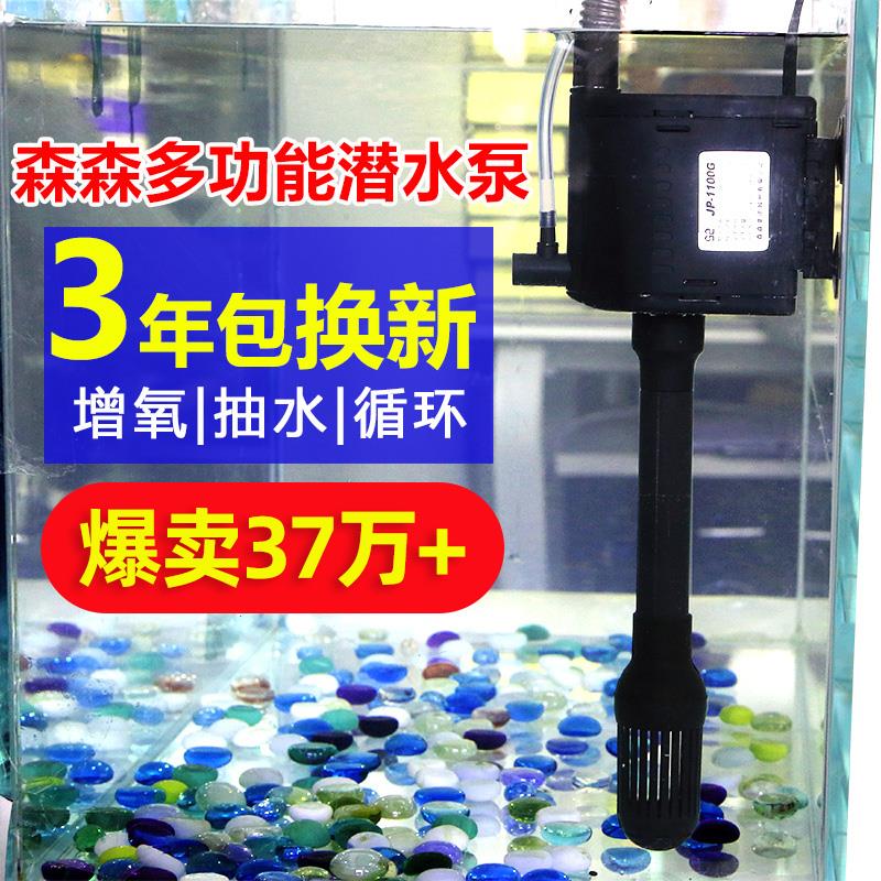 t过滤鱼缸循环水泵制氧一体机过滤器净水三合一超静音抽潜水泵
