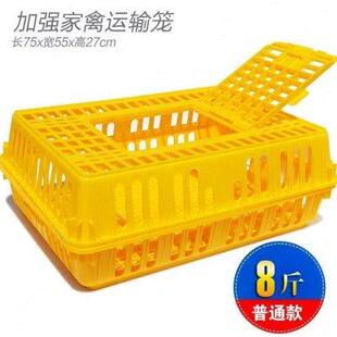 笼 鸡笼周转箱大号加厚防摔家用养殖运输塑料鸡鸭鹅兔笼放鸡鸭鹅