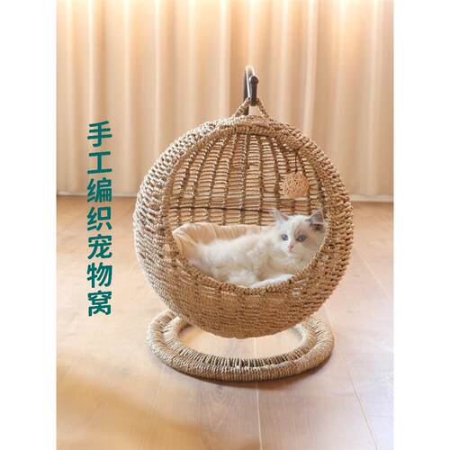 手工编织悬挂式宠物吊篮半封闭吊床猫窝狗窝透气保暖环保可水洗