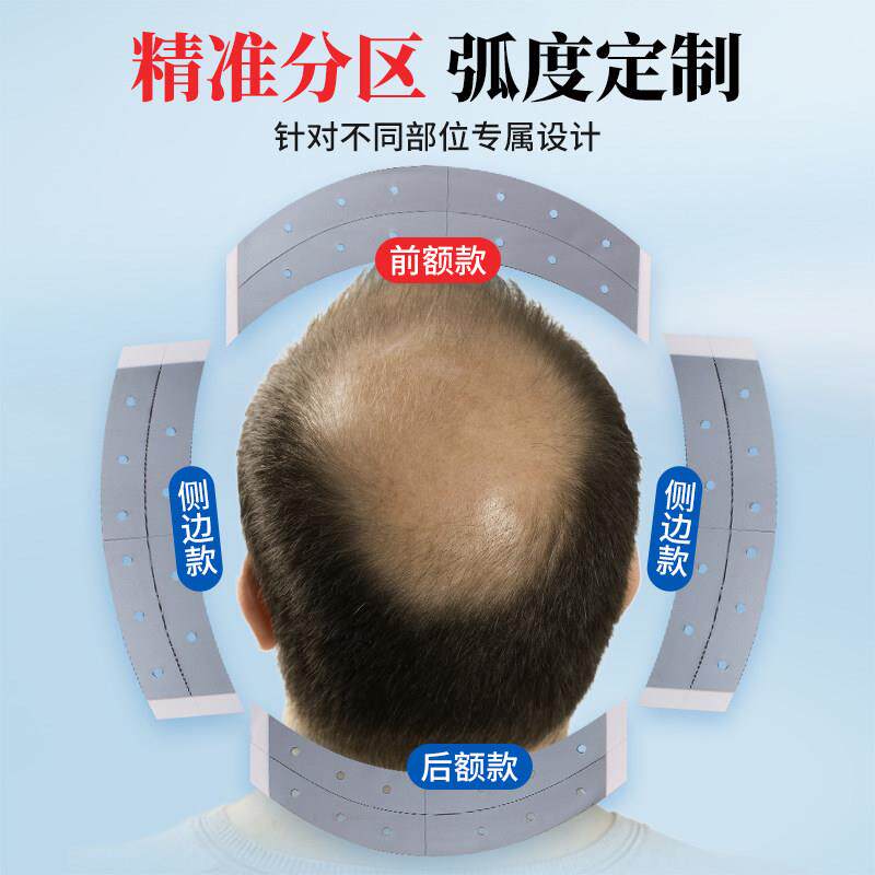 男士假发专用胶片前额款超隐形双面胶超薄补发透气抗化加粘胶透气