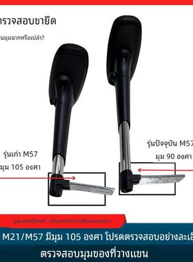 电脑椅M57/M103旋转升降扶手3D扶手转椅升降扶手椅子扶手椅子配件