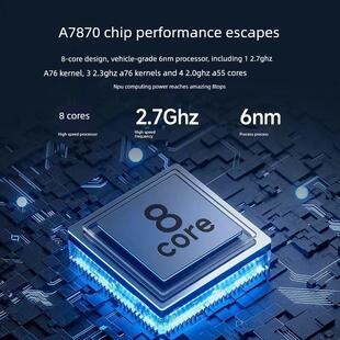 鼎威7870汽车机改装汽车智能中控大屏导航倒车图像一体化显示仪表