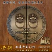明插销彷古中式 关大门铜把手户外花园覆古木门门锁黄铜 门栓双开