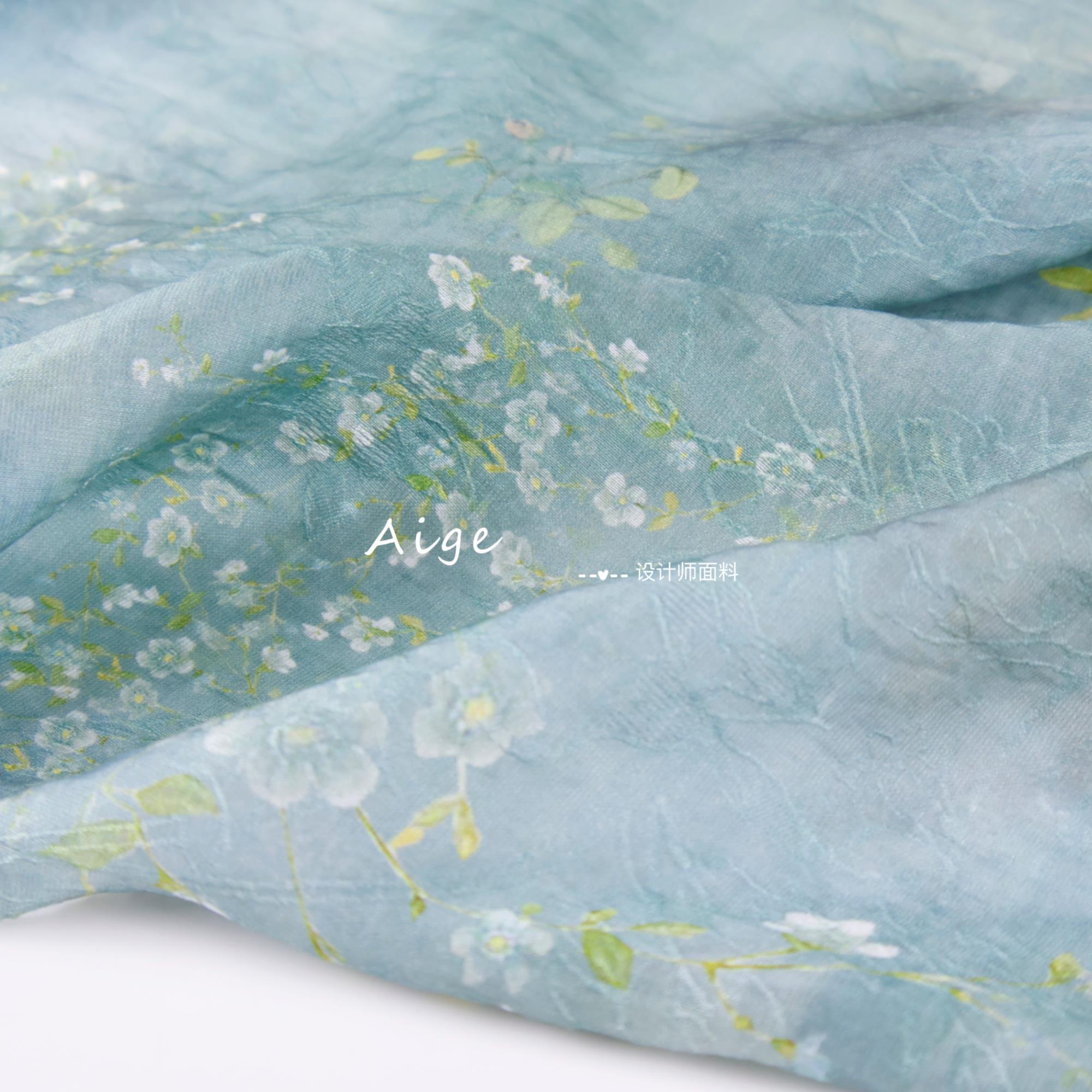 亲肤微透 淡蓝色暗纹提花印花天丝麻亚麻面料旗袍汉服洋装布料