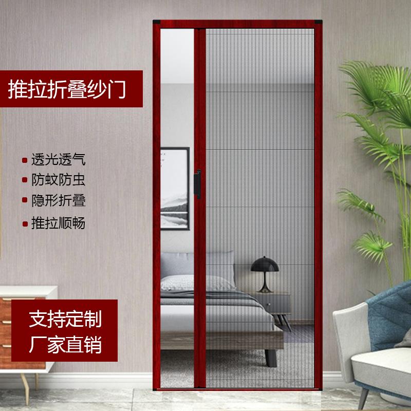 推拉门防蚊门帘免打孔隐形沙门透气纱窗门折叠客厅防蚊帘自粘滑动