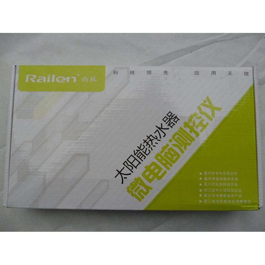 正品雨林金砖,太阳能热水器配件控制器,智能控制仪,全智能仪表