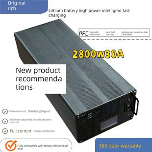 锂电池充电器30A电压电流可调72V 2800W本富蓝牙款大功率快充大炮