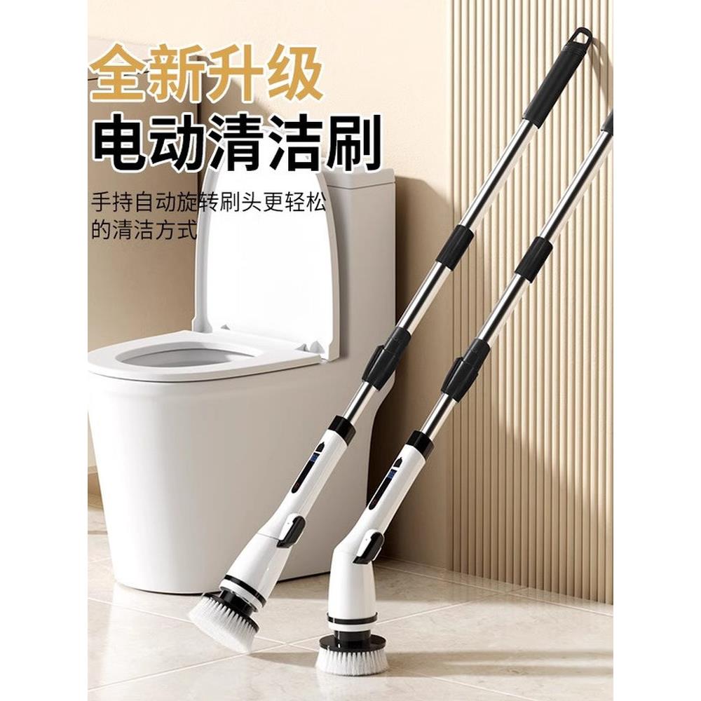 德国电动扫地刷地板多功能刷玻璃清洁神器无线加长手柄扫地刷新款