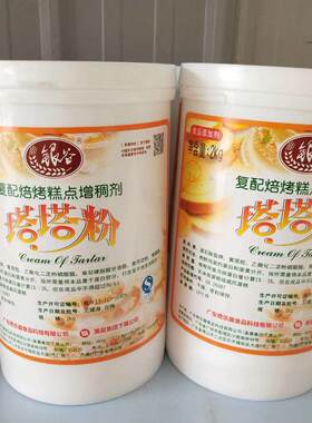 银谷 塔塔粉 复配焙烤糕点 增稠剂 塔塔粉2KG 烘焙原料