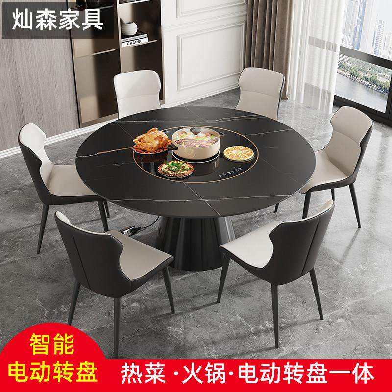 意式极简圆形岩板餐桌带转盘内嵌带电磁炉暖菜一体简约小户型圆桌,住宅家具,岩板餐桌,淘宝优惠券,粉丝福利购,淘宝优惠卷